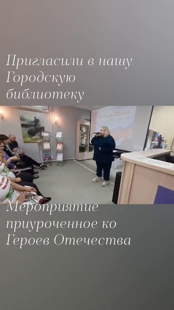 Анна Зайцева Морозовск ,Пушкинская библиотека 2025 г