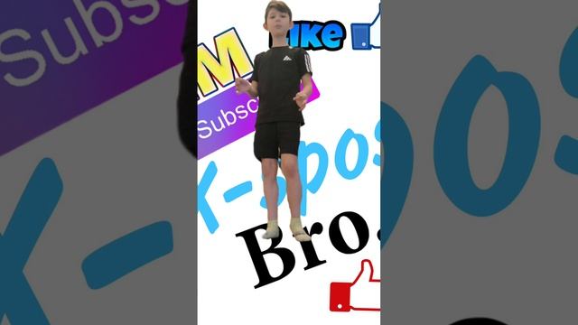 учим moonwalk 
(лунную походку)