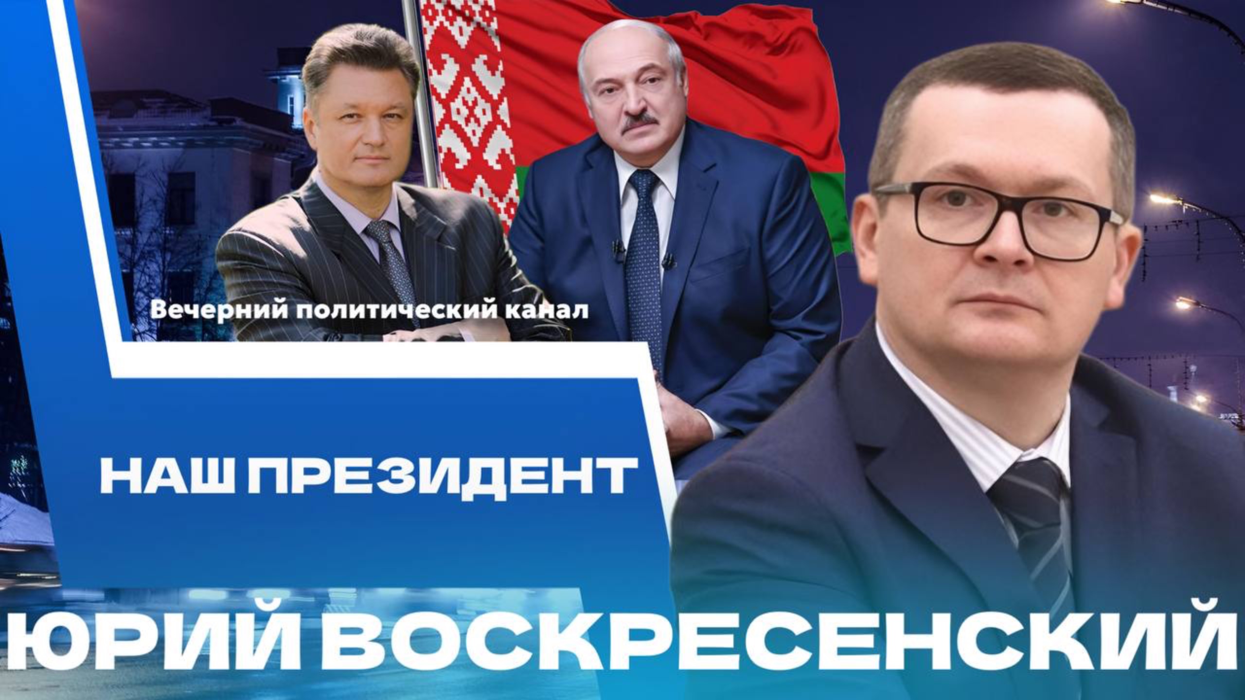⚡️Рабочий день Президента || Готова ли Украина к миру и собирается ли США напасть на Иран? Ответы