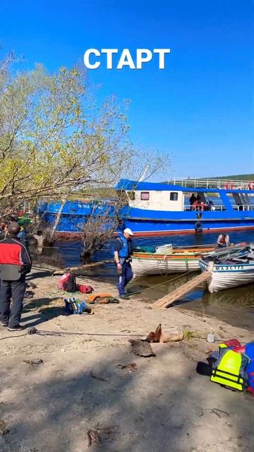 Старт большого водного похода по Волге. 10 дней, 300 км. Самарская область #travel #tour