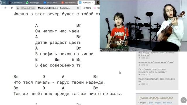 ➡️ВидеоКонспект урока. 🎼Музыкальная студия VsevGuitar. Уроки гитары во Всеволожске и онлайн🎸