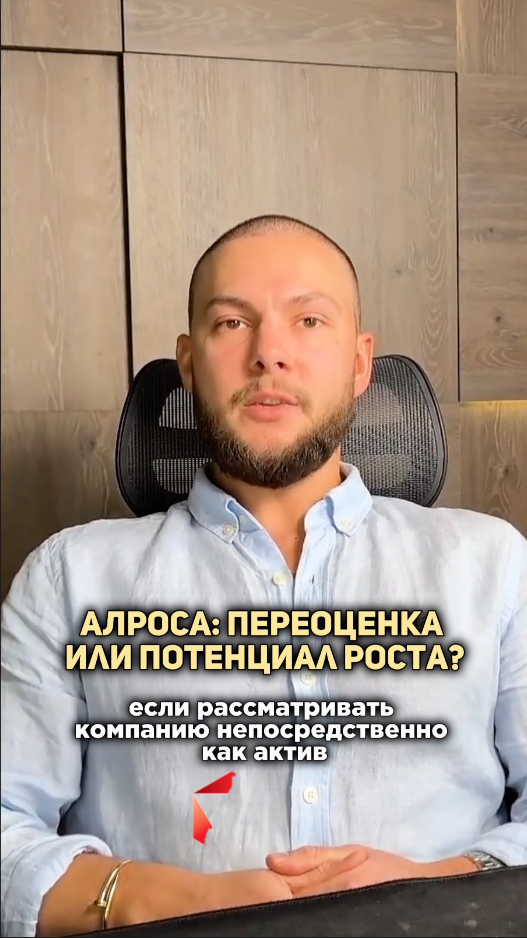 🔥Разбор стратегии формирования капитала 3-5-10 млн₽ в комментариях 👉🏻
