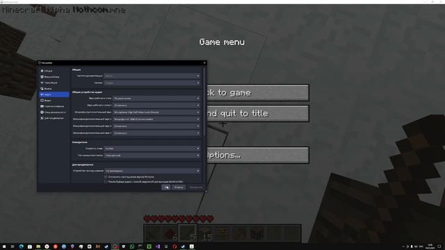 Играю в майнкрафт Nothcom