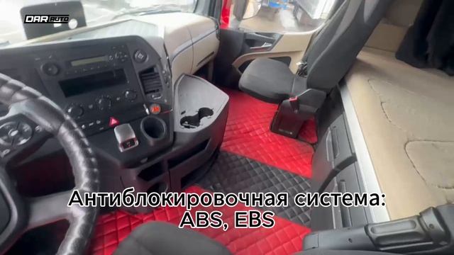 Mercedes-Benz Actros 1845 в наличии в «ДарАвто»