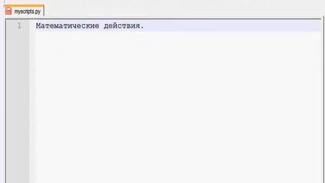 Видеоурок скриптинга ESP, Eventscripts - Часть вторая