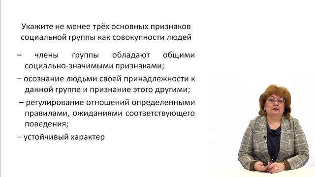 ЕГЭ. Подготовка к выполнению заданий по тексту 17-20