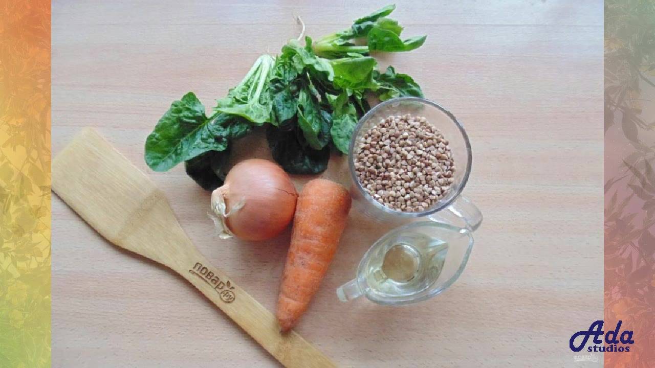 ЭТО СВЕРХВКУСНО! ГРЕЧКА СО ШПИНАТОМ