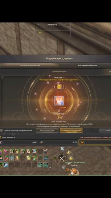 Lineage 2 Essence Бездонатным твинам везет #shorts