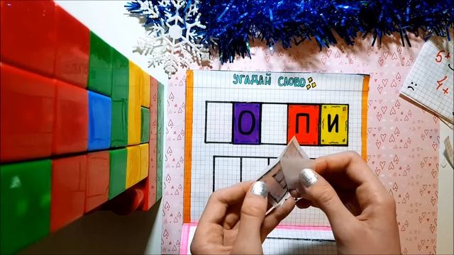 Новые коллекции/бумажные сюрпризы/распаковка/всех с Новим годом!