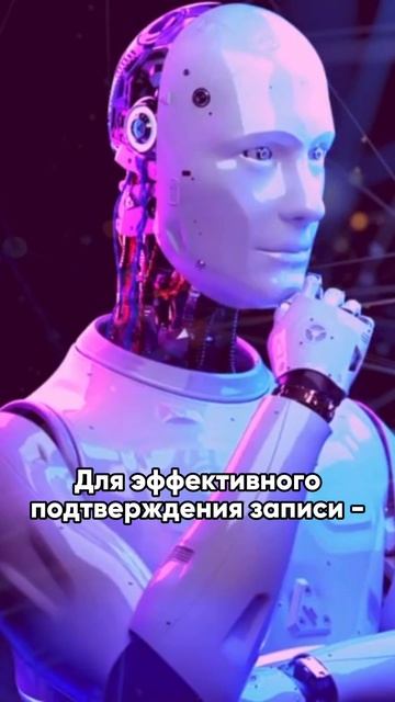 Вы теряете деньги, если не напоминаете клиентам о записи!