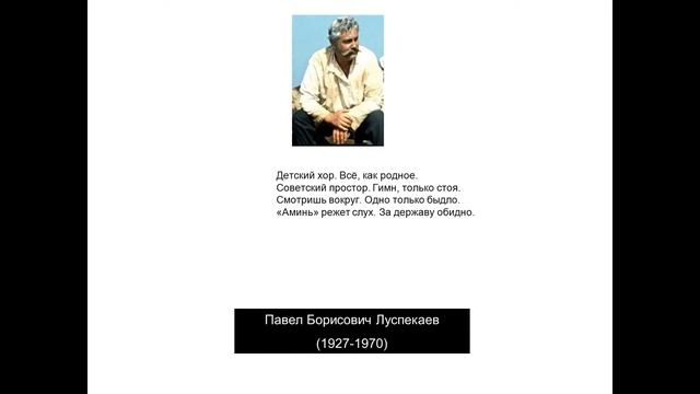 Ностальгия