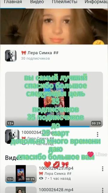 1000026431.mp4