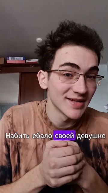 8 Марта Выйдет Трек Твой Грустный FACE #переписка #тренды #отношения