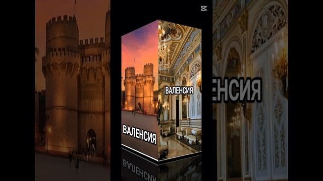 Пасха в Валенсии
