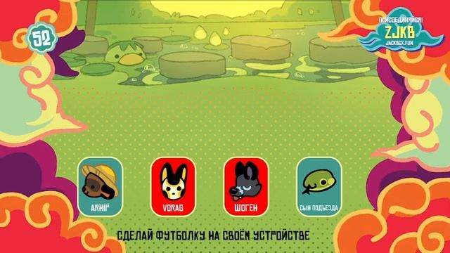 Jackbox Party Pack 3 Футбол К.О. 4 серия