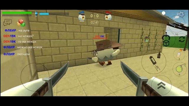 DEN19K ВЫЗВАЛ МЕНЯ НА ДУЭЛЬ! КТО ПОБЕДИТ? | CHICKEN GUN | Чикен Ган