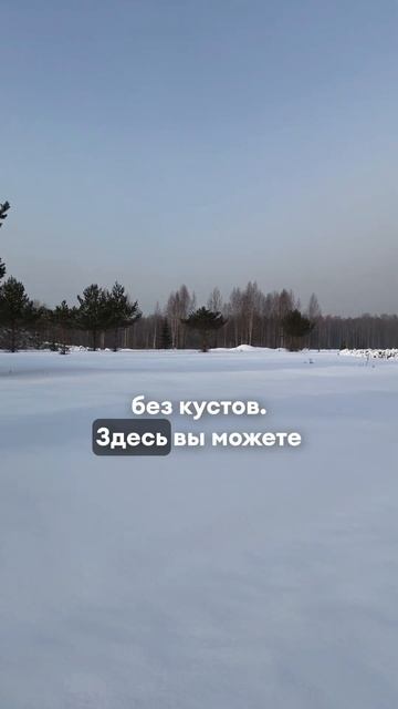 Скидки до 400 тысяч рублей на участки