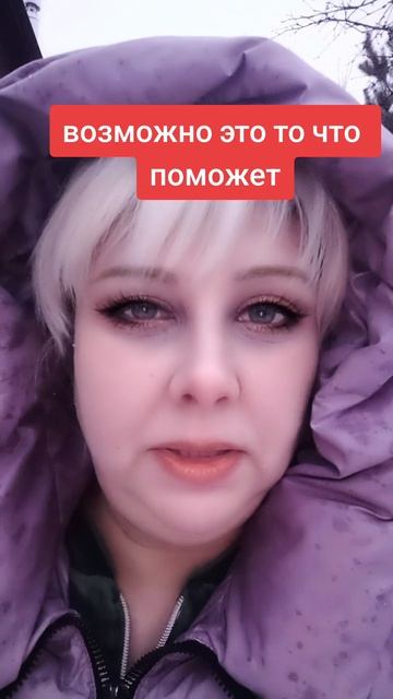 возможность