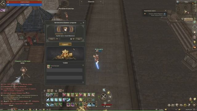 Lineage 2 Essence СБ работяги!!НОВАЯ АКЦИЯ-НОВАЯ ЛУДКА)))