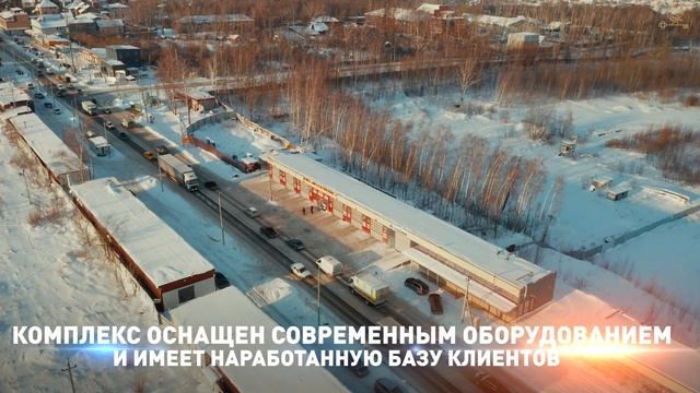 Купить недвижимость и готовый бизнес в Московской Области (8 км от МКАД)