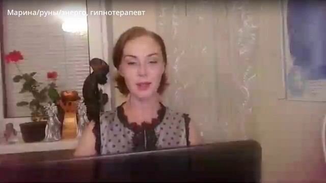 Эфирное тело.