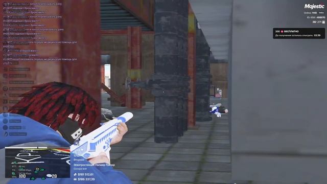 Завод