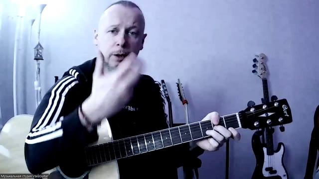 ➡️ВидеоКонспект урока. 🎼Музыкальная студия VsevGuitar. Уроки гитары во Всеволожске и онлайн🎸