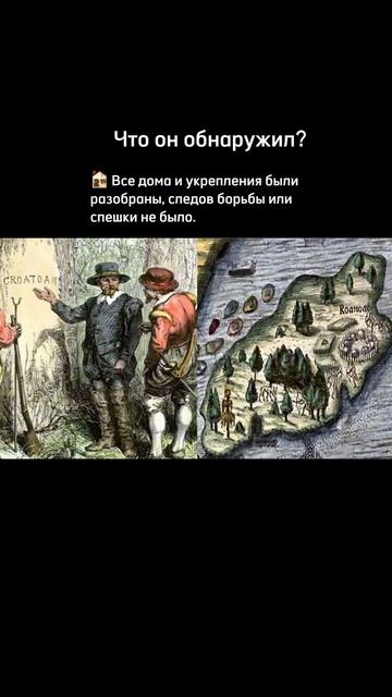 🏚 115 человек пропали без следа… #мистическаяистория #мистика #эзотерика #мистические_истории