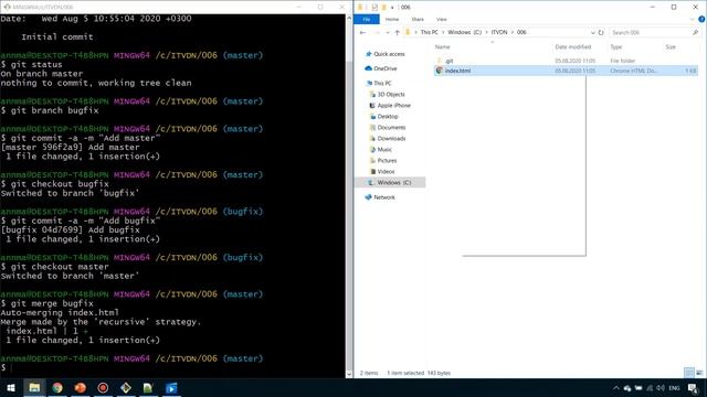Основы использования Git. 6. Ветвления и слияния.