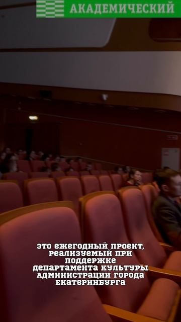 В ЦК «УРАЛ» прошел «Всероссийский детско-юношеский конкурс эстрады и джаза «Ритм-Экспресс»