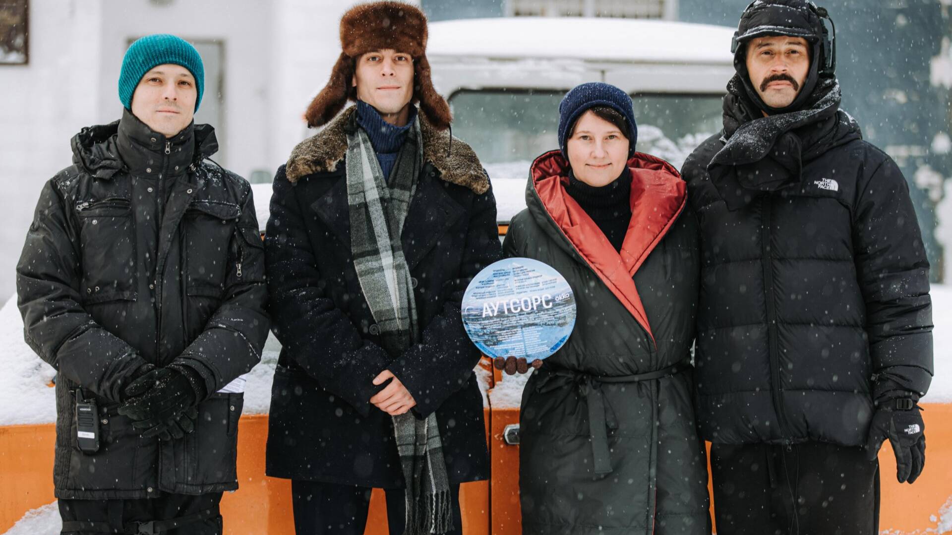 Аутсорс 5 серия Сериал 2025