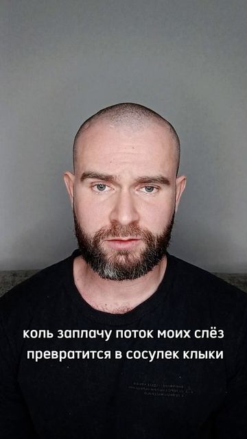 Митя Мрак "До костей".