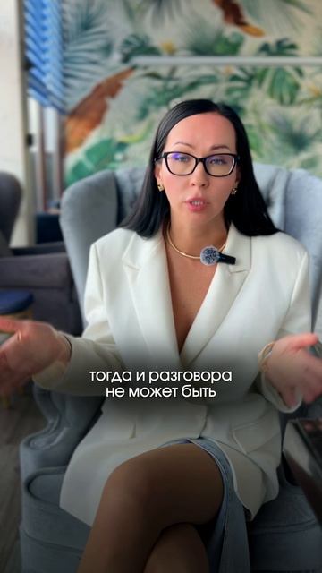Бесплатный разбор твоих финансов и бизнеса в шапке профиля