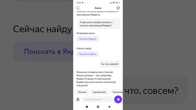 челендж над Алисой