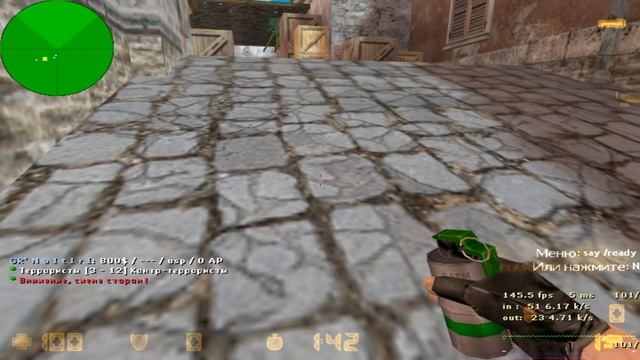 От такой игры только кайф!  5х5 на de_mirage