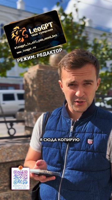 Представьте: я бегу, телефон в одной руке, кофе в другой...
