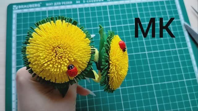 Мастер класс одуванчик из фоамирана.Одуванчик из фома МК.