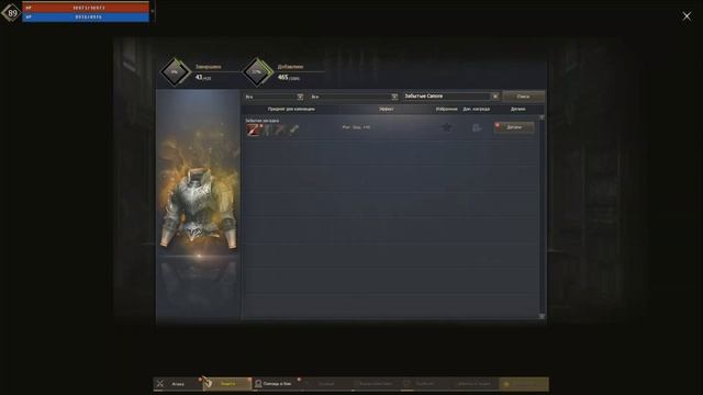 Lineage 2 Essence Бездонатный ШЕ открываем накопления, точимся, закрываем коллекции