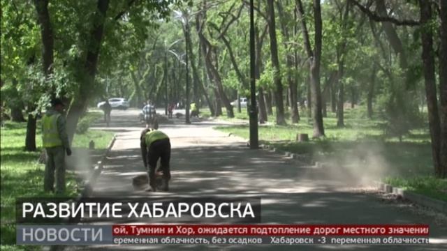 Развитие Хабаровска: отчёт мэра. Новости. 18/03/2025. GuberniaTV