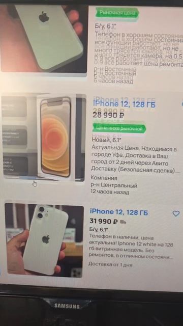 СТОИТ ЛИ БРАТЬ IPHONE 12?