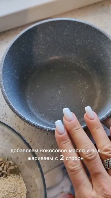 ПП хлеб или овсяноблин для красивой фигуры. Читай описание