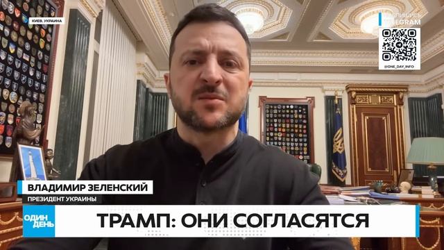 🔴+СРОЧНО+ТРАМП_+МНОГИЕ+ЭЛЕМЕНТЫ+МИРНОГО+СОГЛАШЕНИЯ+УЖЕ+СОГЛАСОВАНЫ+#новости+#трамп+#путин+#зеленски
