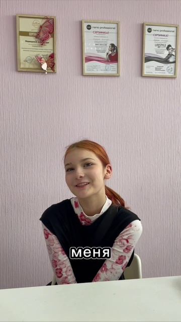 Как вы узнали о нашей школе?