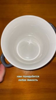 Эффективная и безопасная уборка с этой пастой Арт. wb #226672972