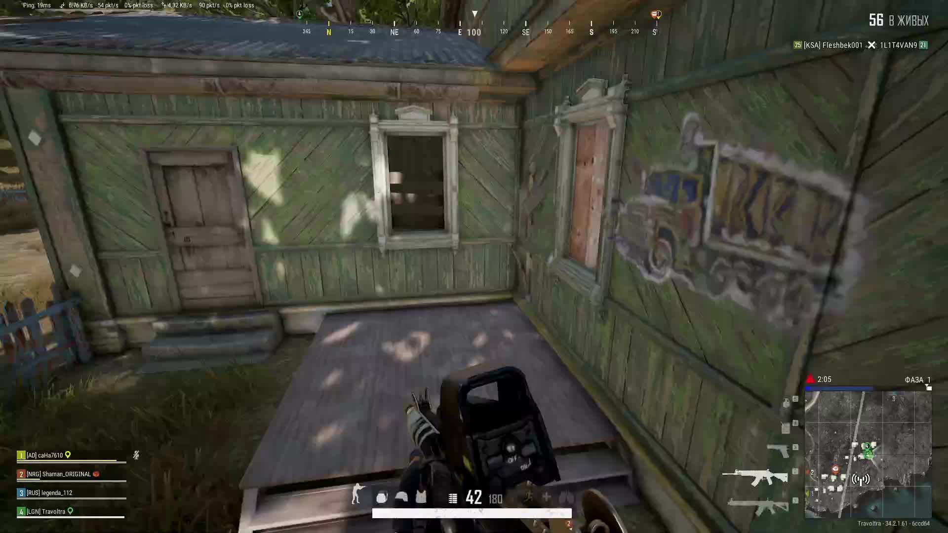 PUBG / Travoltra