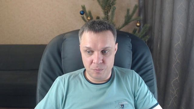 Состояние собранности