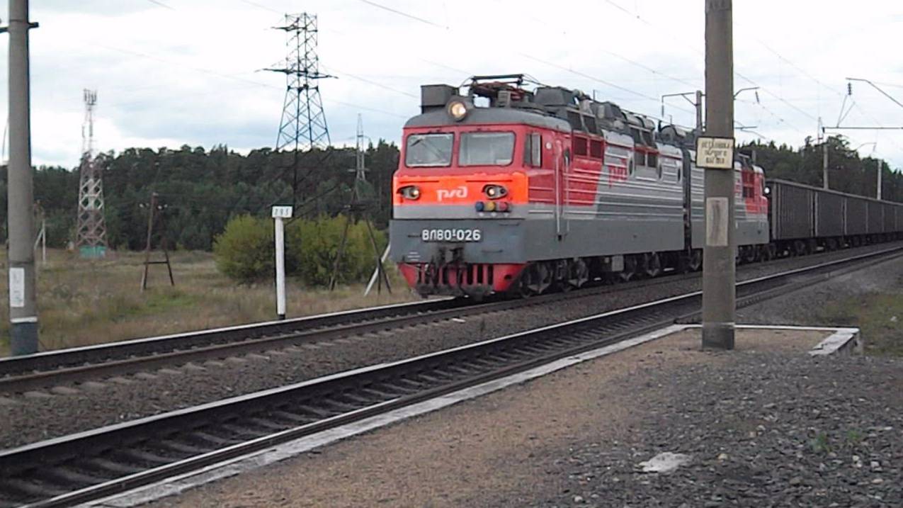 Электровоз ВЛ80С-026 с приветливой бригадой.