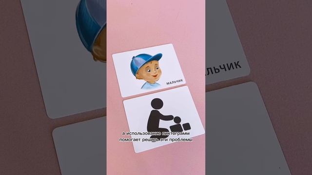 ЗАПУСКАЕМ РЕЧЬ с нейропсихологом 🙋🏻♀️