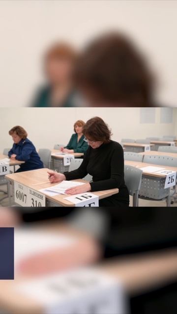 ЕГЭ сдают не только дети, но и родители!