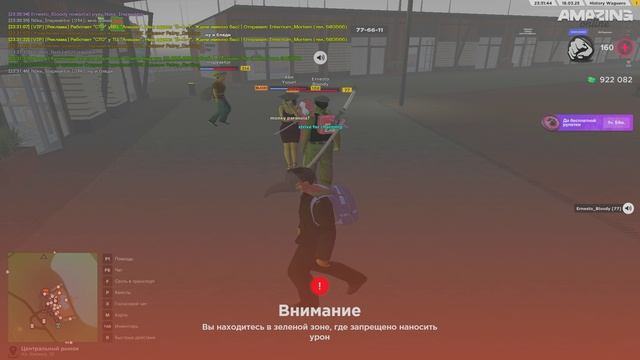 Grand Theft Auto  San Andreas 2025.03.18 - 23.31.51.19.DVR - Trim